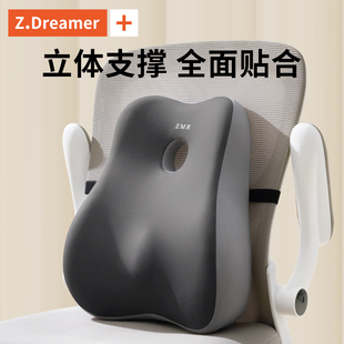 腰靠护腰腰垫办公室上班神器靠背椅子腰部支撑工位久坐座椅靠腰垫