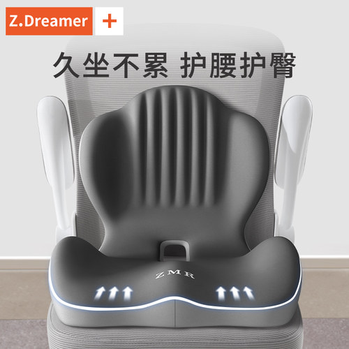 记忆棉坐垫办公室久坐神器护腰靠垫一体椅子垫美臀屁垫座椅垫靠背