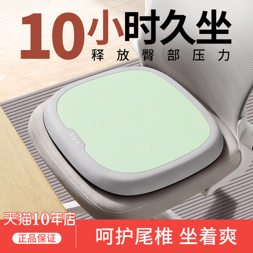 知梦人记忆棉坐垫舒适柔软