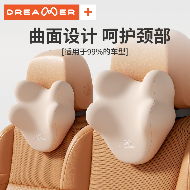 知梦人汽车头枕靠枕车用护腰垫腰靠主驾驶车内座椅腰托车载护颈枕,汽车用品/电子/清洗/改装,头枕,淘宝优惠券,粉丝福利购,淘宝优惠卷
