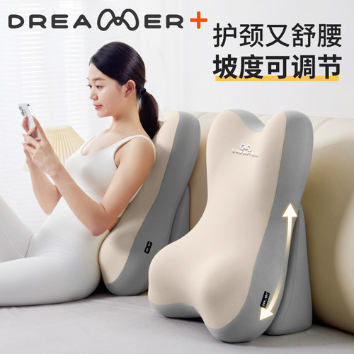 知梦人床上靠背垫靠枕床头大靠背腰部支撑靠垫看书护腰可拆洗枕头