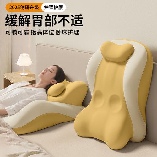 【知梦人床上靠枕】防反流斜坡垫