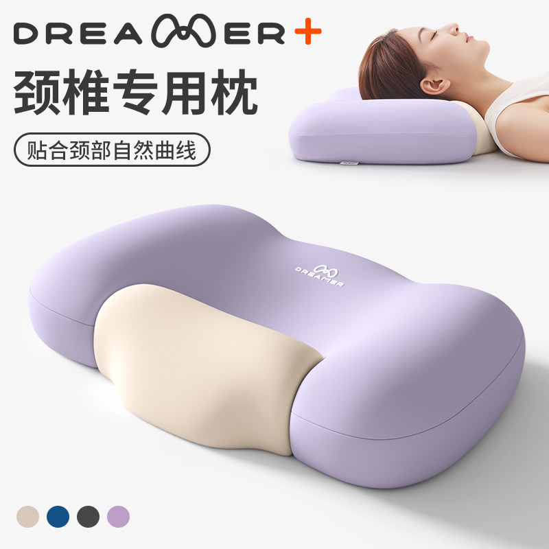 知梦人记忆棉枕头护颈椎助睡眠枕芯侧睡成人床上睡觉高质量深睡枕