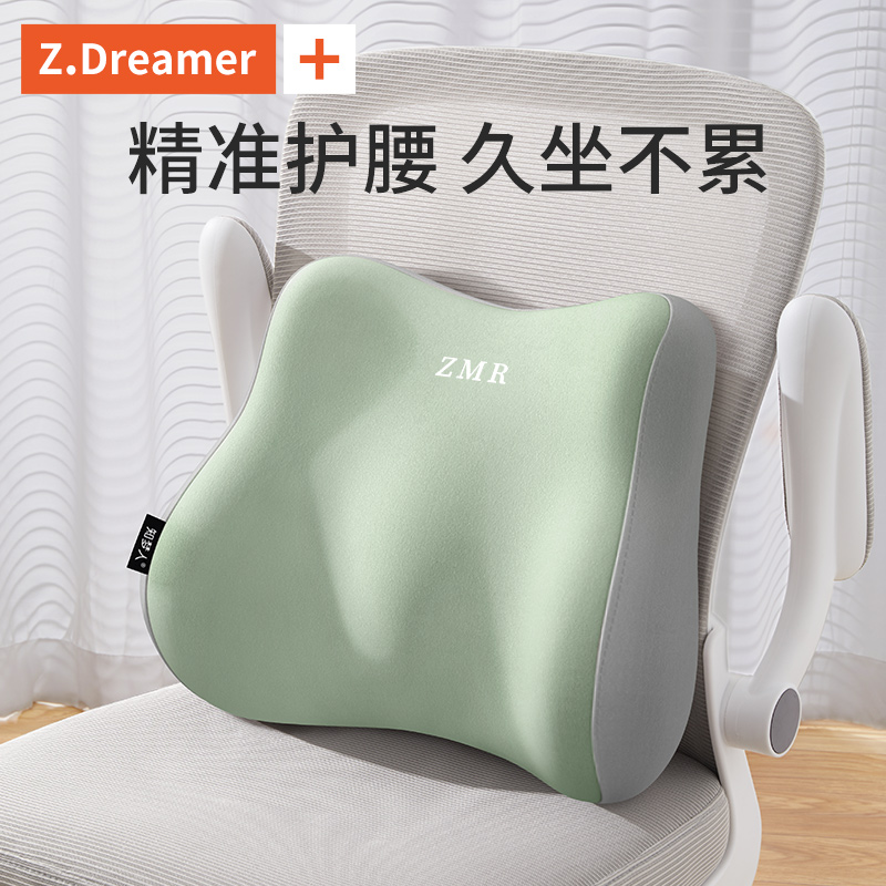 靠垫抱枕记忆棉办公区记忆棉靠垫