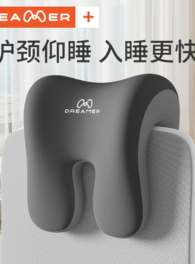 知梦人午睡枕办公室靠枕工位趴睡午休神器办公椅头枕护颈仰睡枕头