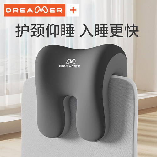 【知梦人午睡枕】工位办公椅头枕