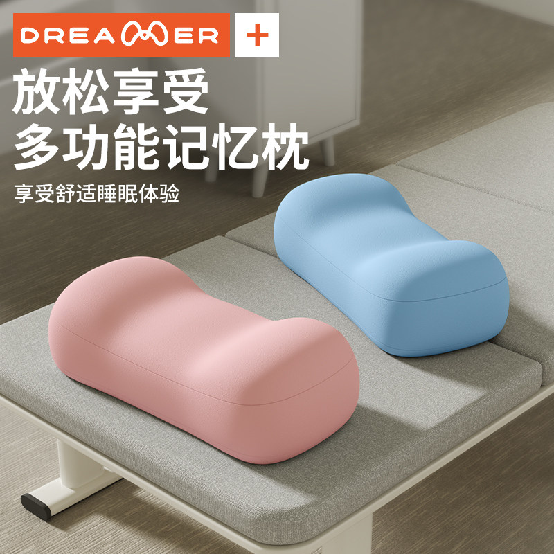 知梦人午睡枕办公室工位午休趴着桌子睡觉午睡枕头专用午觉趴睡枕