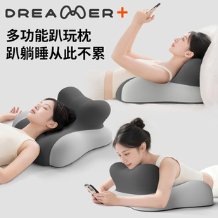 知梦人床上趴睡枕床头躺睡玩手机记忆棉靠背枕趴着睡觉俯卧位枕头