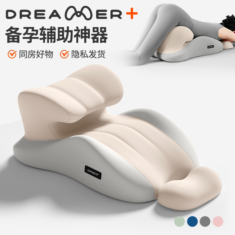 【知梦人】功能趴趴枕同房辅助垫