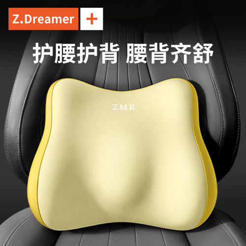 汽车腰靠座椅靠垫车载久坐神器