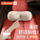 汽车头枕靠枕腰靠女生护腰车用司机神器支撑腰垫靠垫座椅护颈枕头