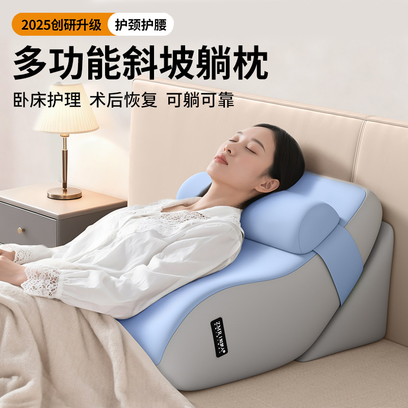 【知梦人防反流枕】斜坡枕头护理