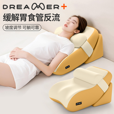 【知梦人】半躺靠枕老人胃酸护理