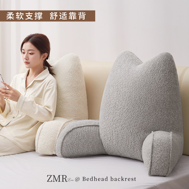 知梦人床头看书软包靠枕孕妇喂奶沙发靠垫飘窗护颈护腰床上靠背椅,居家布艺,床头靠垫,淘宝优惠券,粉丝福利购,淘宝优惠卷
