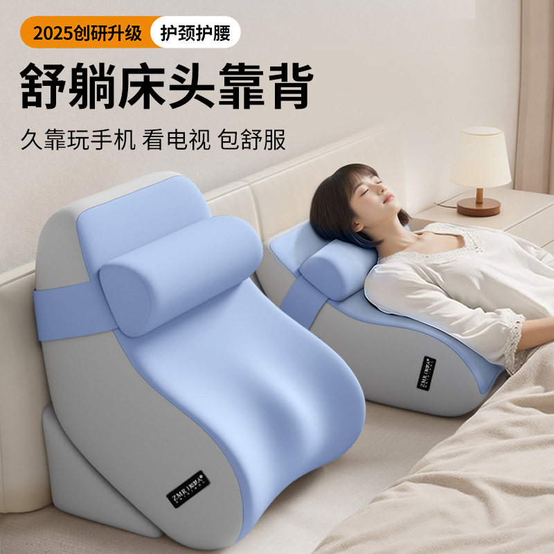 知梦人床头靠垫大靠背枕护腰软包腰靠孕妇靠枕床上靠背枕沙发靠垫,居家布艺,床头靠垫,淘宝优惠券,粉丝福利购,淘宝优惠卷