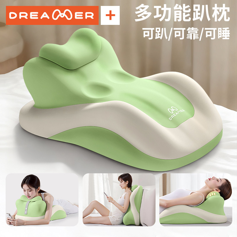 知梦人趴睡枕床上多功能玩睡枕头趴着睡觉玩手机看书趴枕趴床神器,居家布艺,床头靠垫,淘宝优惠券,粉丝福利购,淘宝优惠卷