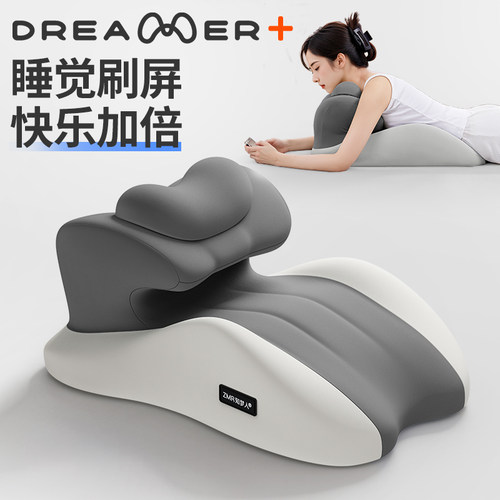 【知梦人】趴睡枕床上趴枕多功能