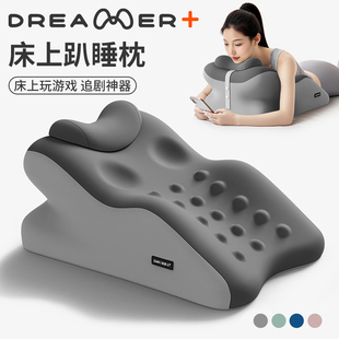 知梦人趴睡枕护颈椎护颈枕床头靠垫俯卧位趴着睡觉玩手机看书趴枕