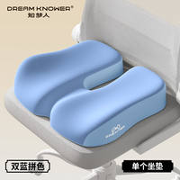 The Zhimengren coccyx cushion is a special tool for decompression of the coccyx and sacrum, and a protective device for postoperative tail bone pain and fractures thumbnail 7