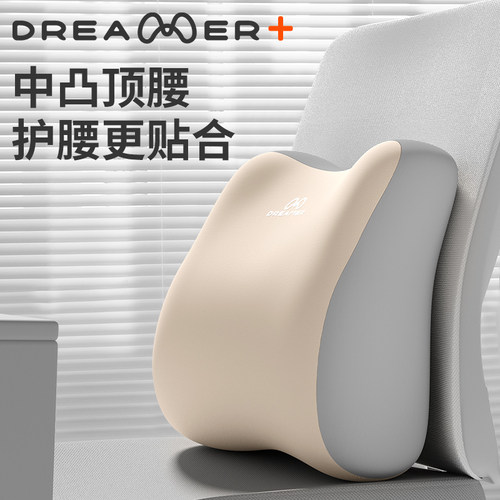 【知梦人】腰靠办公室久坐支撑垫