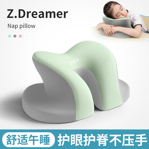 知梦人午睡枕趴睡枕午睡神器