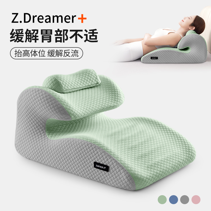 【知梦人躺睡枕】半躺护理体位垫