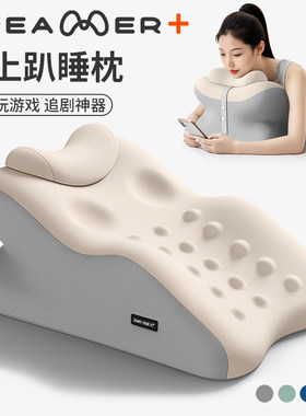 【知梦人】床上趴睡沙发床头靠枕