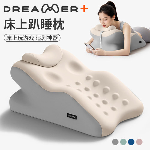 【知梦人】床上趴睡沙发床头靠枕