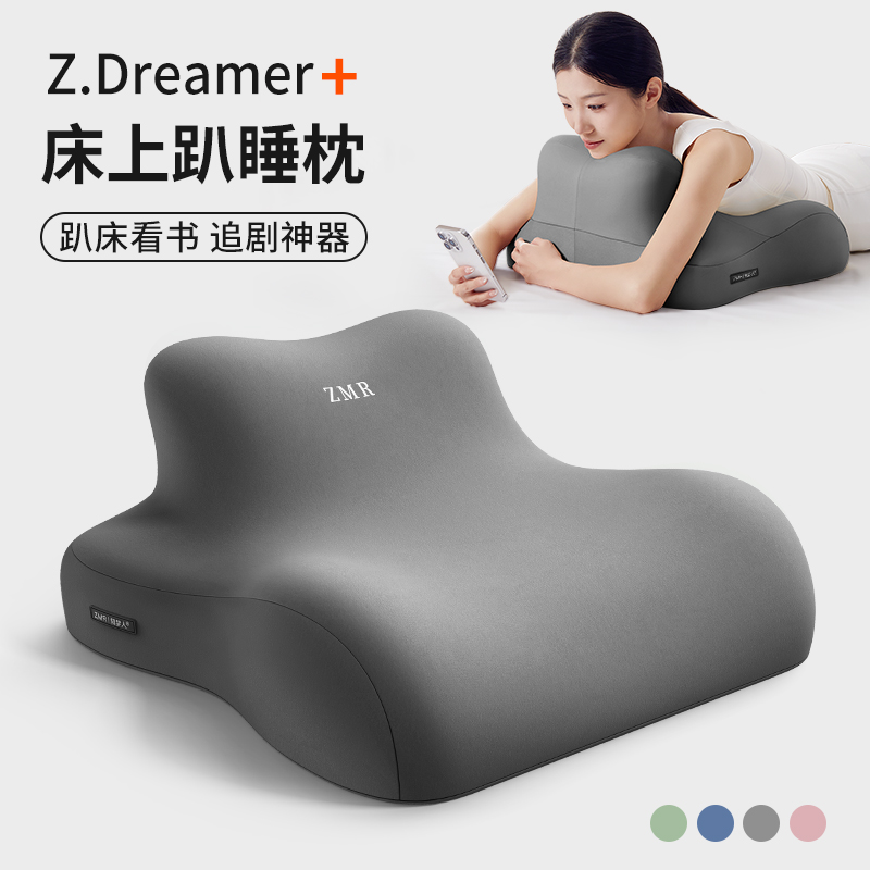 知梦人床上趴枕玩手机多功能靠枕