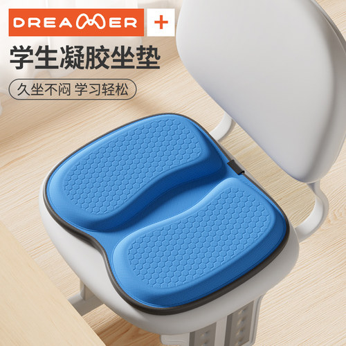 【知梦人】学生凝胶坐垫久坐不闷