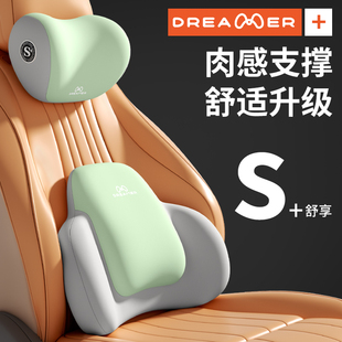 知梦人汽车腰托座椅靠垫腰垫腰枕车载靠背腰靠护腰车用头枕腰靠垫