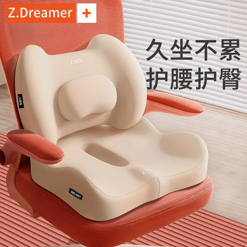 坐垫久坐不累神器屁股垫美臀垫办公室工位座椅垫护腰靠背一体座垫