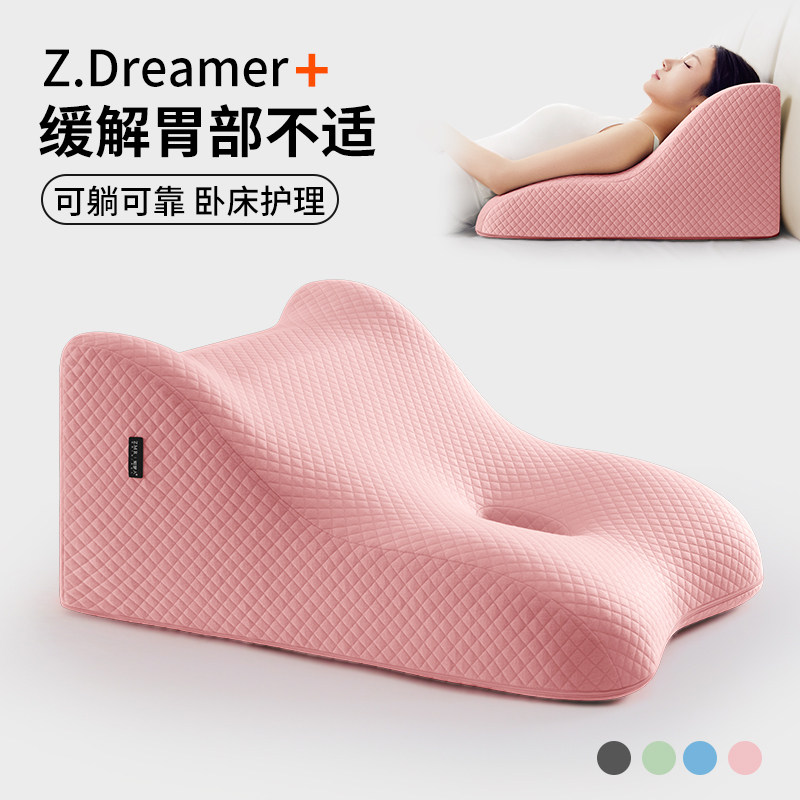 知梦人斜坡枕床上大靠背枕头床头靠枕老人防反流床垫抬高垫三角枕,居家布艺,靠垫/抱枕,淘宝优惠券,粉丝福利购,淘宝优惠卷