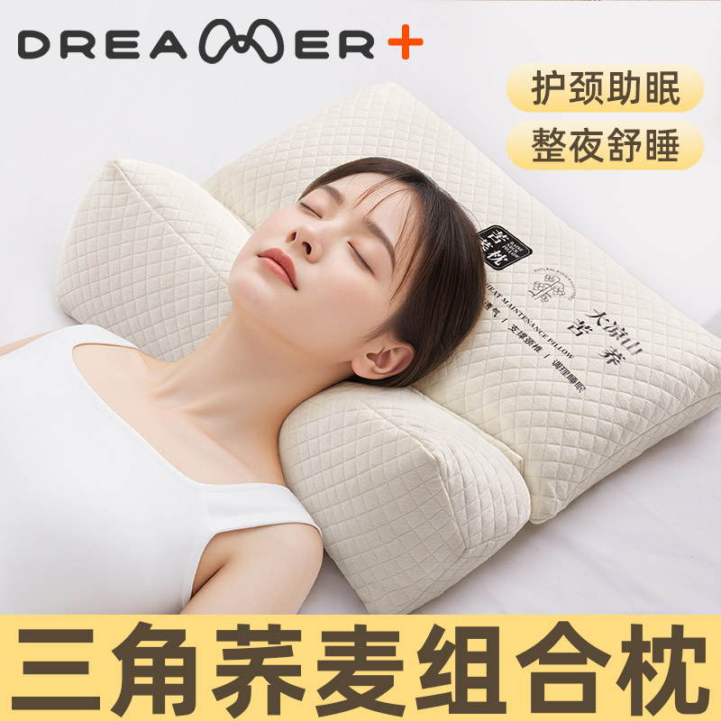 【知梦人荞麦枕】护颈椎助睡眠枕