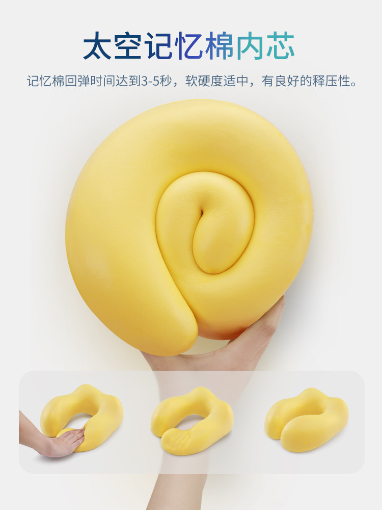 U자형 베개 목베개 특수 목베개 메모리폼 항공기 목베개 낮잠베개 학생 여행 수면 U자형 베개