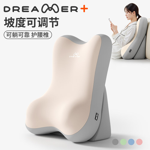 【知梦人软包靠背】沙发飘窗护颈