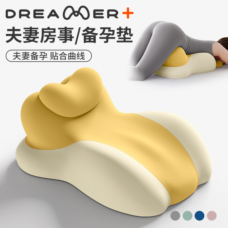 知梦人行房垫夫妻啪啪垫房事多功能趴趴枕头情侣助力专用垫辅助垫