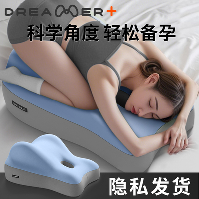 知梦人多功能床上趴枕垫助孕神器