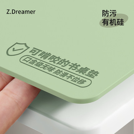 *口含级环保儿童书桌垫护眼桌布小学生学习专用写字办公室保护垫