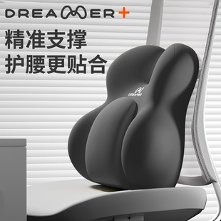 知梦人护腰腰靠办公室上班工位久坐神器座椅孕妇靠背腰枕护腰靠垫