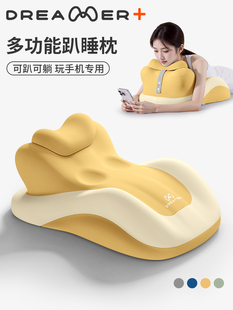 知梦人记忆趴睡枕床上趴睡神器多功能俯卧位枕头趴着睡觉专用靠枕