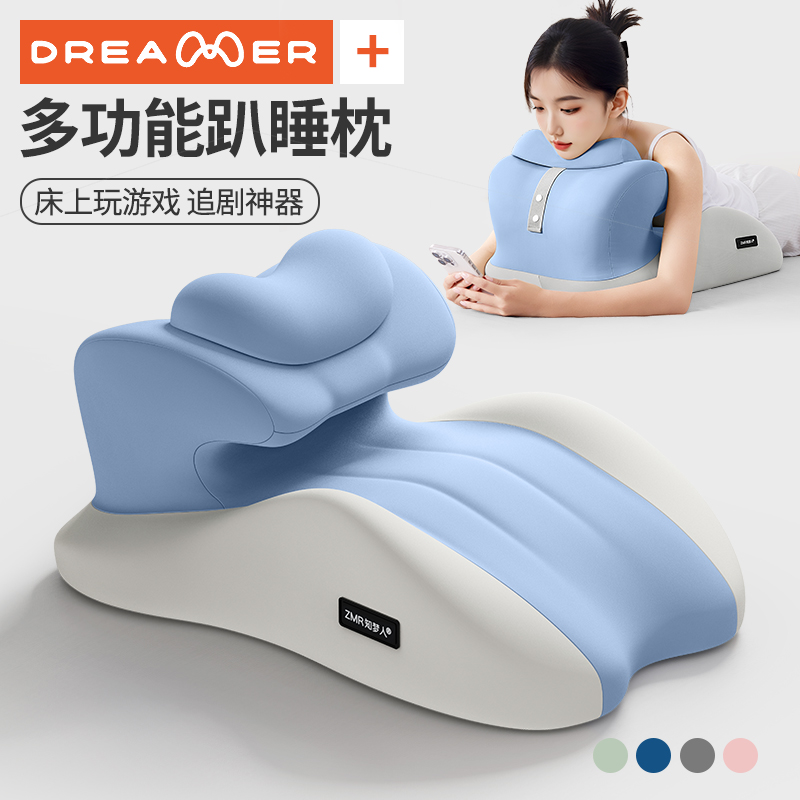 【知梦人】趴睡枕床上玩手机靠枕