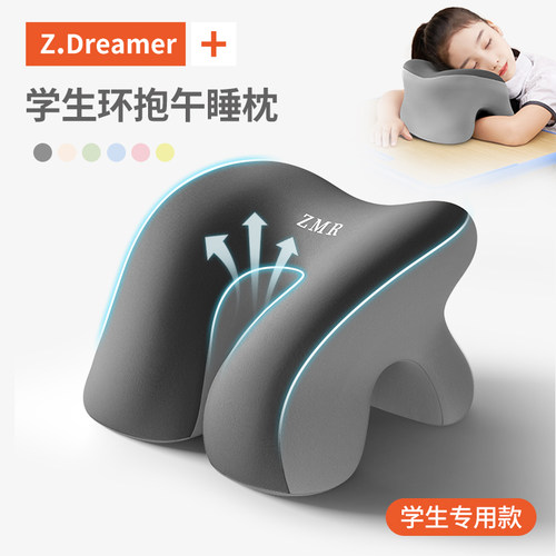午睡枕小学生趴睡枕儿童午休枕头教室桌上睡觉午睡神器趴趴枕抱枕