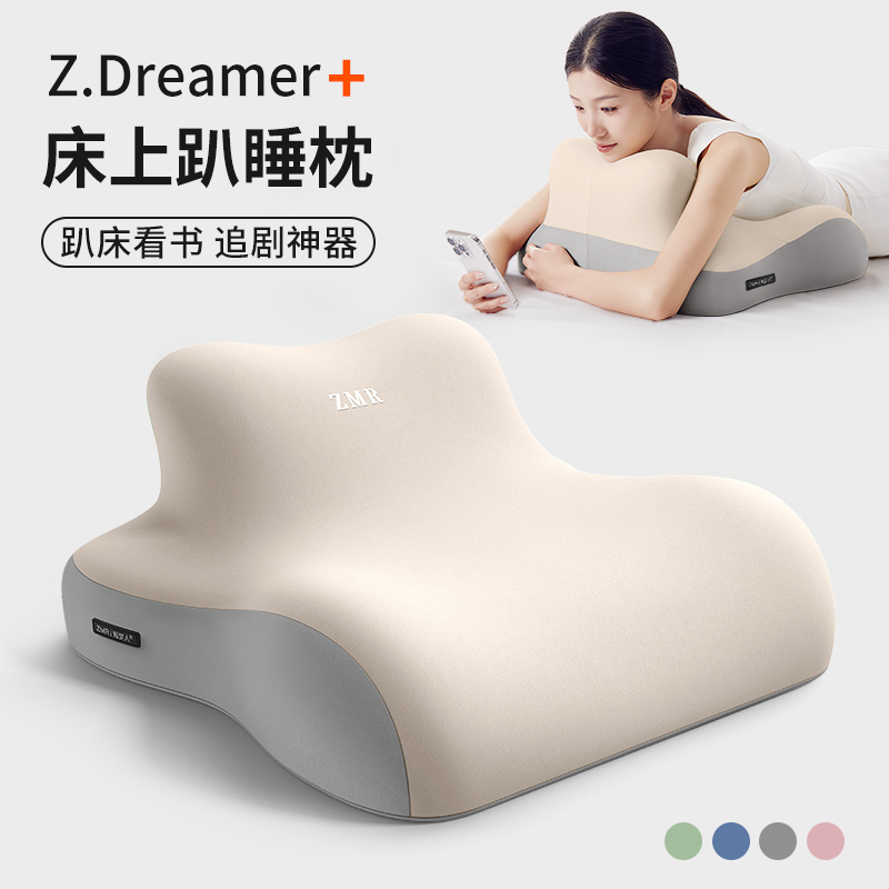 知梦人床上趴枕玩手机多功能靠枕