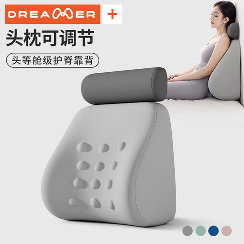 【知梦人】床上看书玩手机大靠背