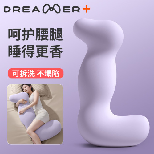 知梦人海马长条抱枕女生睡觉专用侧睡夹腿神器成人床上睡眠男生款