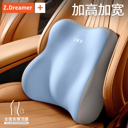 知梦人汽车腰靠开车护腰驾驶神器