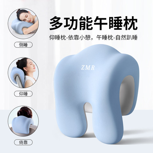 知梦人办公椅头枕舒适仰睡