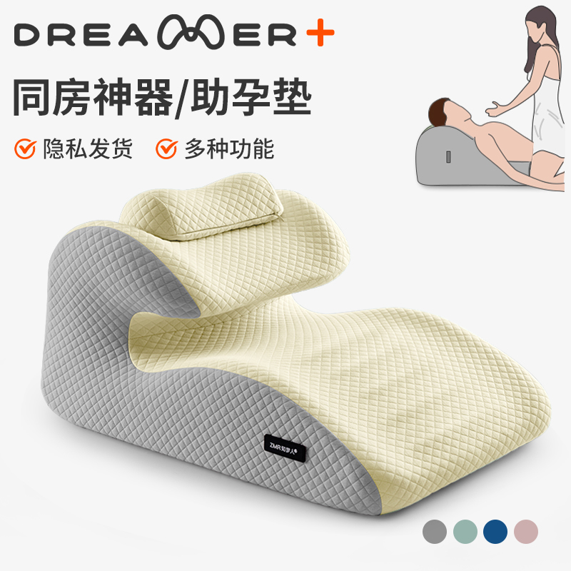 知梦人房事辅助工具夫妻床上专用垫子床枕多功能性姿式枕头趴趴枕