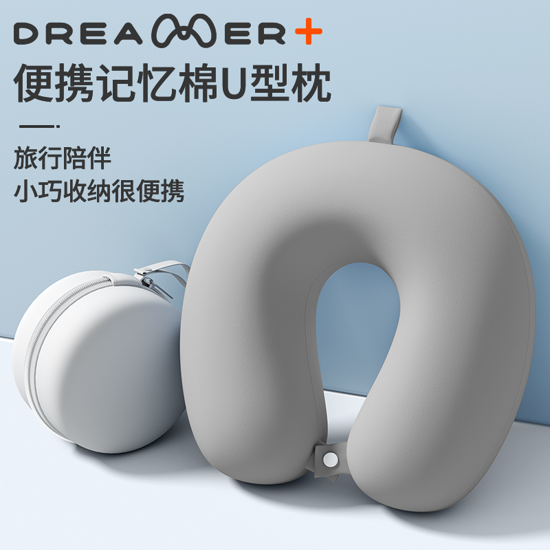 【知梦人】U型护颈椎枕头靠枕